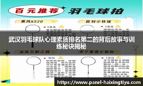 海星体育直播APP